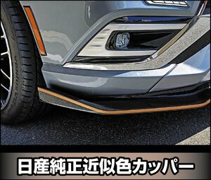 ★ハセプロ ペインターラインシート 日産純正近似色/カッパー（PSLS-6NCP）★幅：7.5mm × 長さ：1.8m スタイリッシュにドレスアップ！