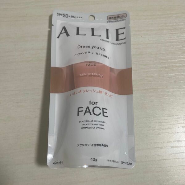 ALLIE カラーチューニングUV SPF50＋ PA＋＋＋＋ 40g（AP）