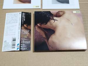 ●ハリー・スタイルズ●レンタル落ち●ソロ・デビュー作●ＣＤアルバム●HARRY STYLES●