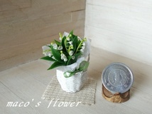 maco's miniature flower♪すずらんの花束・バスケット♪_画像1