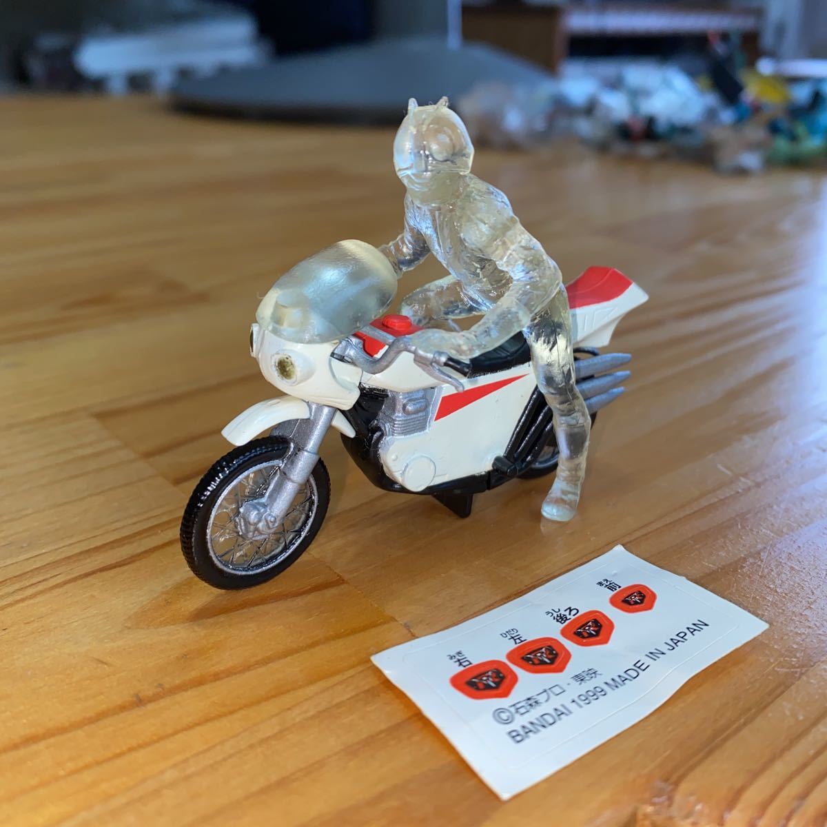 おもちゃ 【新品・未開封・12時間以内発送】新サイクロン号 後期