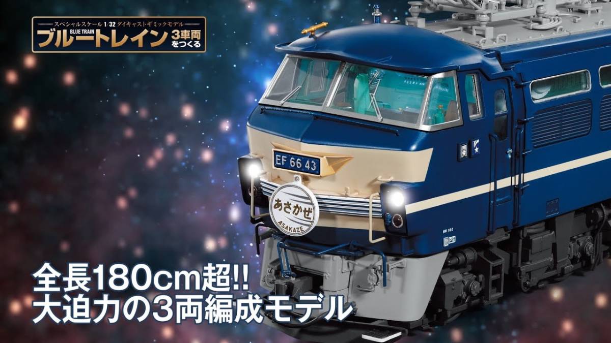 3車両の値段と価格推移は？｜268件の売買情報を集計した3車両の価格や