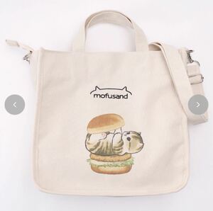 * including carriage *2WAY tote bag mofusandmof Sand handle burger 