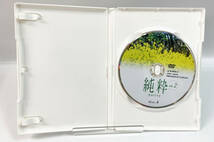 純粋 DVD-BOX 2 リュ・シウォン/ミョン・セビン 韓国ドラマ 韓ドラ 4-24_画像8