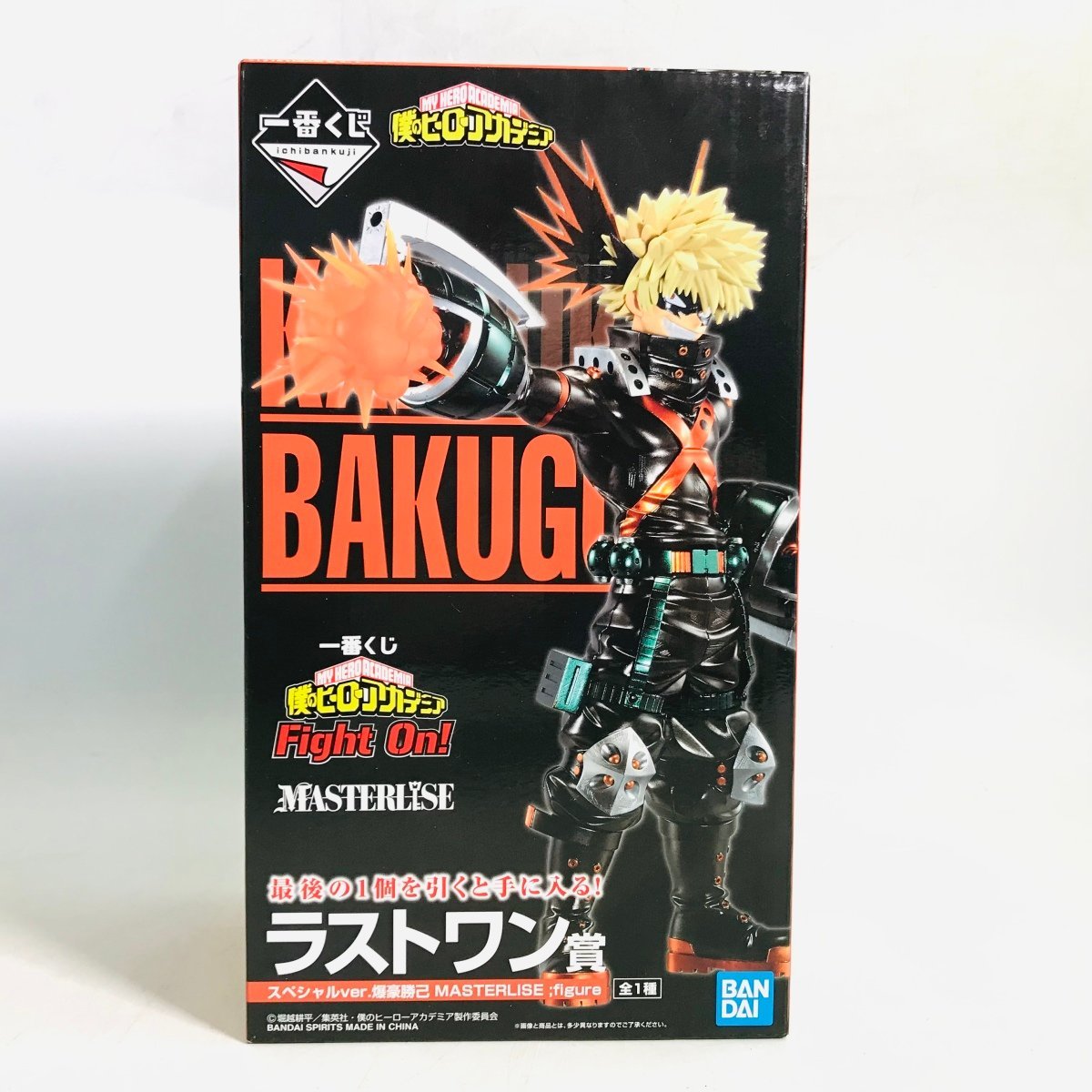 ヤフオク! -「ラストワン賞 爆豪勝己」の落札相場・落札価格 ヤフオク! -「ラストワン賞 爆豪勝己」の落札相場・落札価格