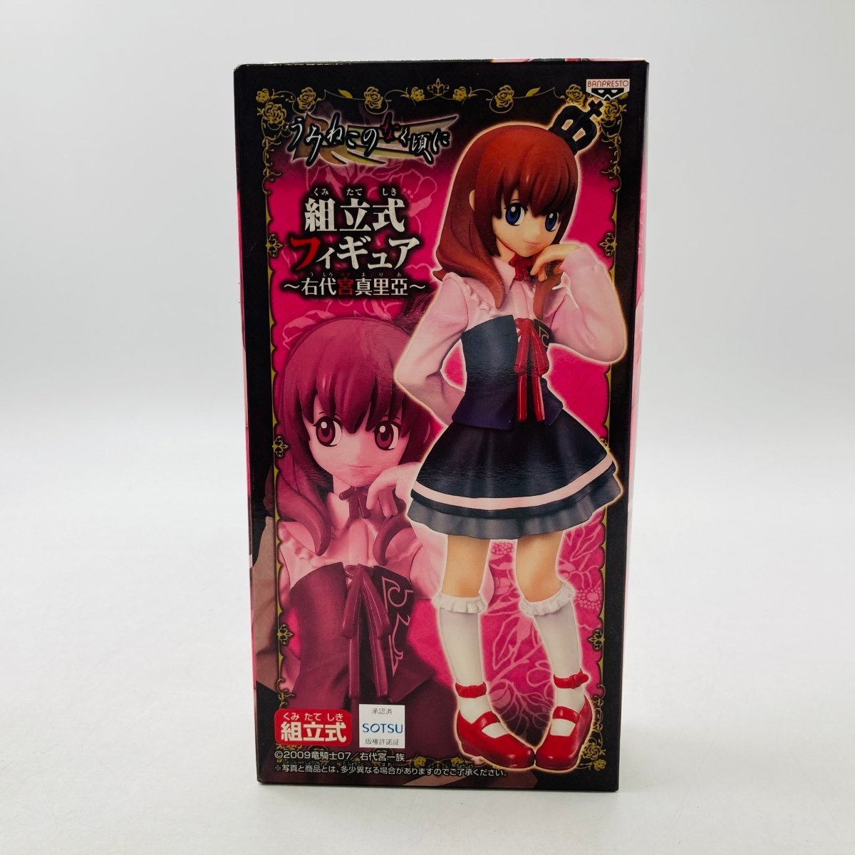⭐︎MDD うみねこの鳴く頃に 右代宮真里亞⭐︎未開封 | monsterdog.com.br