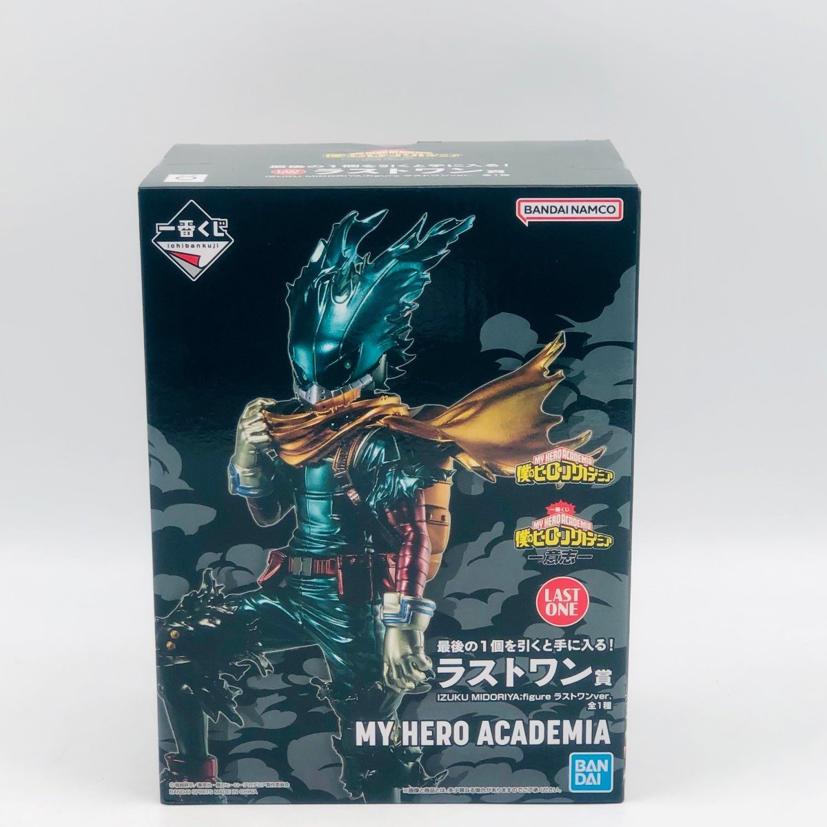 ヤフオク! -「ヒロアカ 一番くじ ラストワン」の落札相場・落札価格 ヤフオク! -「ヒロアカ 一番くじ ラストワン」の落札相場・落札価格