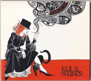 【国内盤】Kula Shaker Strangefolk EICP 764