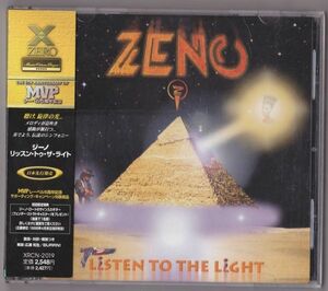 【国内盤】Zeno Listen To The Light XRCN-2019 帯付き