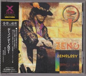 【国内盤】Zeno Zenology XRCN-1226 帯付き