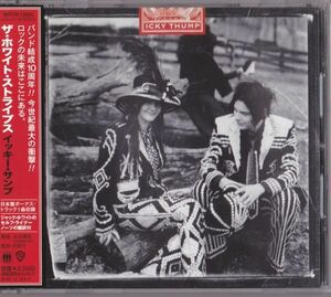 【国内盤】The White Stripes Icky Thump WPCR-12660 帯付き