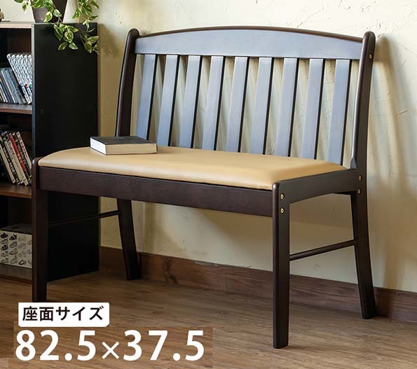 2023年最新】Yahoo!オークション -ダイニングベンチチェアの中古品