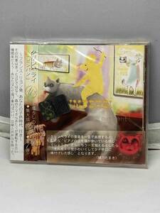 クリンペライ「ピンパン」　〜Tanashi demo sukoshi kanashi 〜　中古CD