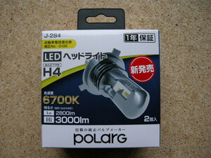 ＰＯＬＡＲＧ　Ｐ３０１４Ｗ　ＬＥＤバルブ　電球　Ｈ４　ホワイト　６７００Ｋ　長寿命　１２Ｖ