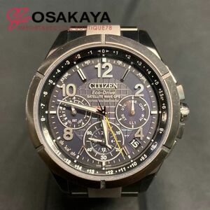 中古 CITIZEN アテッサ ブラックチタン CC9075-52E エコ・ドライブ 電波 クロノ サテライト ウエーブ GPS カーボン シチズン ATTESA