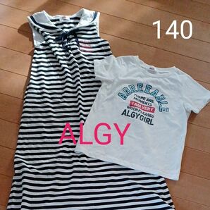 ALGY ワンピース Tシャツ 140女の子 ２点セット