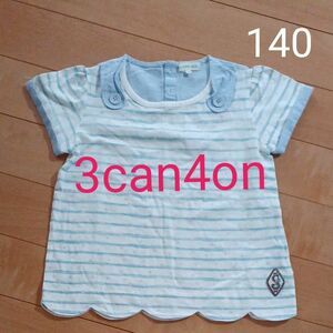 3can4on 半袖Tシャツ 140女の子