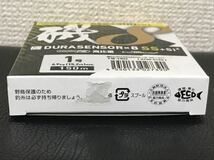 ダイワ　磯　デュラセンサー　×8 SS＋Si2 1号　150m 高比重　PEライン　ライムグリーン_画像4