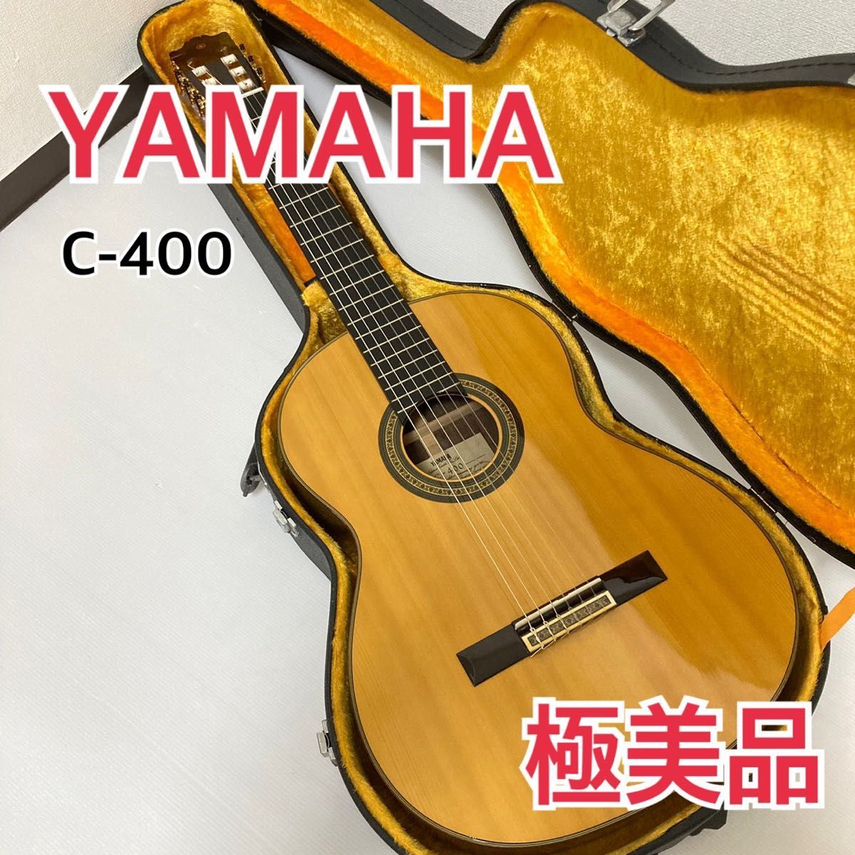 ヤフオク! -「クラシックギター 美品 yamaha」(クラシックギター 