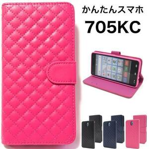 Y!mobile 705KC かんたんスマホ 京セラ キルティング 手帳型ケース
