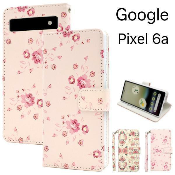 Google Pixel 6a グーグル ピクセル6a スマホケース ケース 手帳型ケース 花模様手帳型ケース