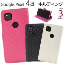 Google Pixel 4a (SoftBank) キルティング 手帳型ケース_画像2