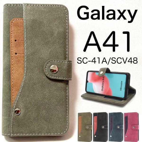 Galaxy A41 SC-41A (docomo)/SCV48 (au) ギャラクシー スマホケース ケース 手帳型ケース コンビ手帳型ケース