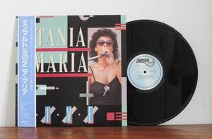 Tania Maria / モンマルトルのタニア・マリア LP ボーカル ジャズ ブリザ オルガンバー サバービア 帯付き