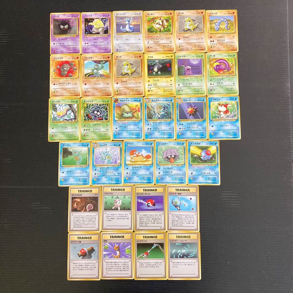 ヤフオク! -ポケモンカード 旧裏面 まとめ売りの中古品・新品・未使用 ヤフオク! -ポケモンカード 旧裏面 まとめ売りの中古品・新品・未使用