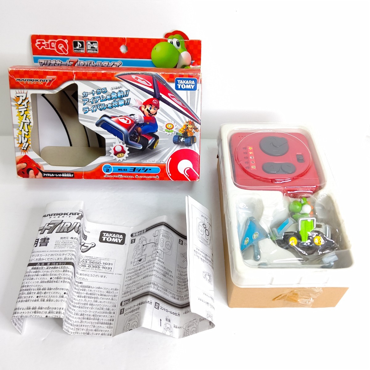 2023年最新】ヤフオク! -チョロq マリオカート(おもちゃ、ゲーム)の