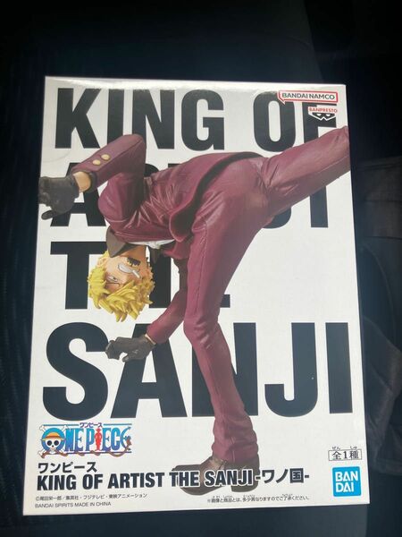 ワンピース ONE PIECE　フィギュア　サンジ　KING OF ARTIST