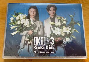 KinKi Kids 20周年記念品 DVD FC限定 非売品