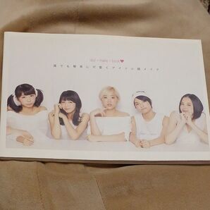 誰でも簡単に可愛くアイドル級メイク idol・make・book 石川雄幾/著