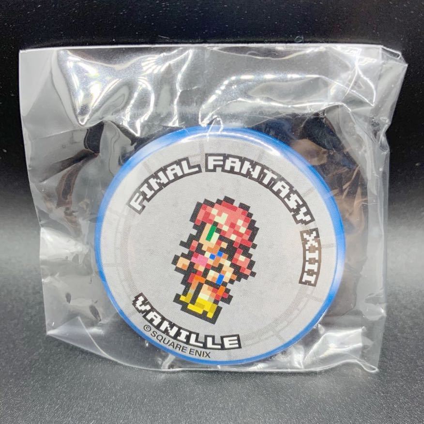ファイナルファンタジー レコードキーパー ピンバッジ セフィロス 2種セット 2025年最新】Yahoo!オークション -ffrk 缶バッジの中古品・新品