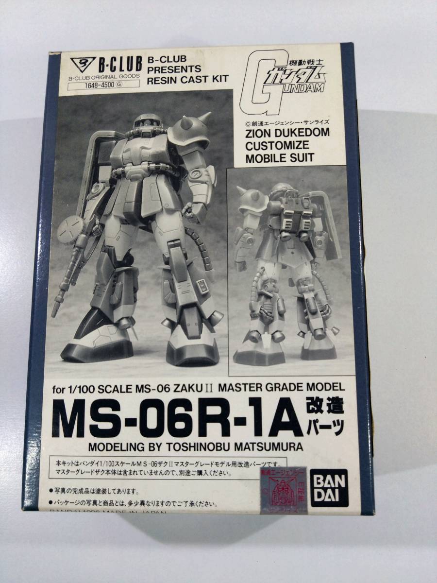 コトブキヤ 1/72 MS-06F2 ザクⅡ 可動レジンキット JAFCON+apple-en.jp