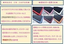 ダイハツ ハイゼットカーゴ　クルーズ/クルーズターボ　フロアマット新品◇縁糸カラー変更OK◇HJNR/-ko １_画像2