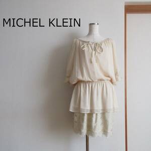 MICHEL KLEIN★ミッシェルクラン　ベージュ　セットアップレースワンピース　３８サイズ