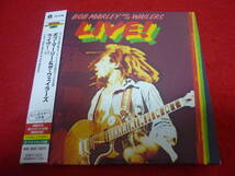 BOB MARLEY AND THE WAILERS/LIVE!★ボブ・マーリー＆ザ・ウェイラーズ/ライヴ！★国内盤/紙ジャケ/解説歌詞対訳付/限定生産/ポスター付_画像1