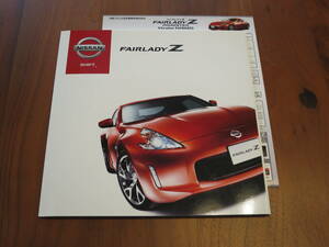 NISSAN FAIRLADY Z каталог 2012 год 7 месяц версия Z34