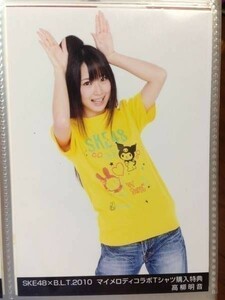 SKE48×B.L.T 2010 マイメロ 高柳明音　写真