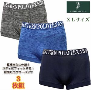 【新品】WESTERN POLO TEXAS “ボクサーパンツ” XLサイズ ／ 3枚組