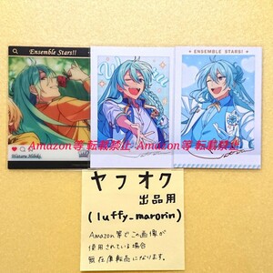 あんさんぶるスターズ あんスタ 中国 3周年 4周年 5周年 ぱしゃこれ 上海イベント 限定 箔押し 記念ブロマイド 日々樹渉 渉