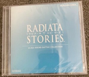 未開封　PS2　RADIATA STORIES ラジアータ ストーリーズ　予約特典try-AceSOUND BATTLE COLECTION/非売品/予約特典/入手困難/新品未開封