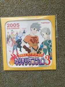 未開封GBアドバンスソフト　テイルズオブザワールドなりきりダンジョン３カレンダー　非売品/予約特典/入手困難/未開封/レア/ゲームソフト