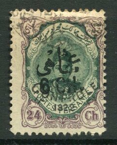 イラン　＃６６４　00-03-39