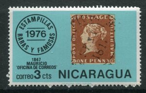 ニカラグア　＃１０４０　00-01-50