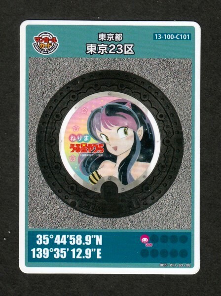 熱い販売 たじゃ様 緑ドンうる星二台セット パチンコ/パチスロ