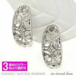 アンティーク風 ピアス 中折れ フープピアス ダイヤモンド ダイヤ 0.2ct ミル打ち k18ゴールド レディース アクセサリー