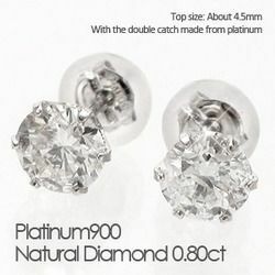 一粒 ダイヤ ピアス ソリティア ダイヤモンド ピアス ダイヤ 0.8ct プラチナ900 pt900 スタッドピアス レディース アクセサリー