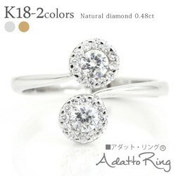 指輪 18金 ダイヤモンド 0.5ct ｋ18 イエローゴールド ホワイトゴールド フリーサイズ リング レディース アクセサリー